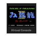 Double Dragon II: The Revenge