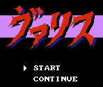 Title Screen