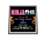 NINJA GAIDEN II: The Dark Sword of Chaos