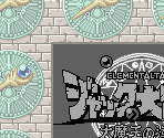 Super Game Boy Border