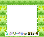 Super Game Boy Border