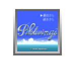 Pilotwings