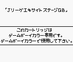 Game Boy Error Message