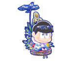 Karamatsu (First Dream of the New Year)