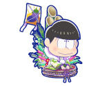 Choromatsu (First Dream of the New Year)