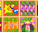 Minigame Icons