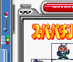 Super Game Boy Border