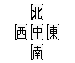 Mahjong Tiles