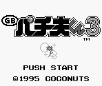 Title Screen