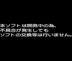 Japanese Demo Text