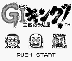 Title Screen Elements & Character Bios