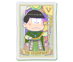 Choromatsu (Tarot)