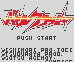 Banpresto Logo, Title Screen & Menu Elements