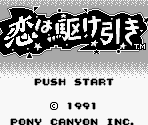 Title Screen