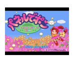 Panel de Pon (JPN)