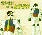 Illustrations (Arcade Disc)