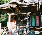 10. Kirihata-ji