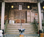 21. Tairyū-ji