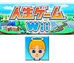 Wii Menu Banner & Save Data