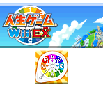 Wii Menu Banner & Save Data