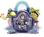 Rumor of the Commoner's Horse Window