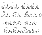 Game Over Karaoke Lyrics (JPN)