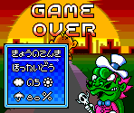 Game Over Screen