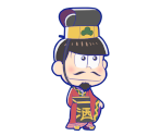Osomatsu (Sangokushi-san)
