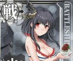 Yamashiro (Seasonal: Early Summer 2016)