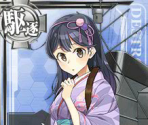 Ushio (Seasonal: New Year 2016)