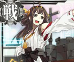 Kongou Kai