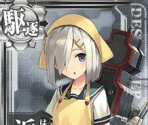 Hamakaze (Seasonal: Valentines 2015,2016)