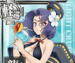 Tatsuta (Seasonal: Mid-Summer 2015)