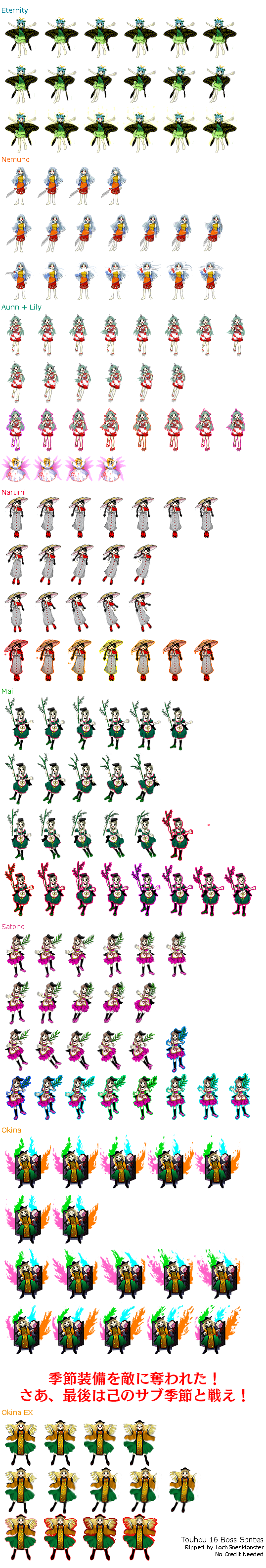 Touhou Mother Sprites