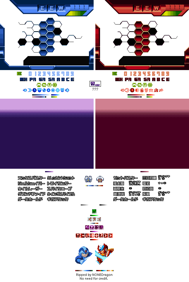 Mega Man X5 - Pause Menu Elements (Beta)