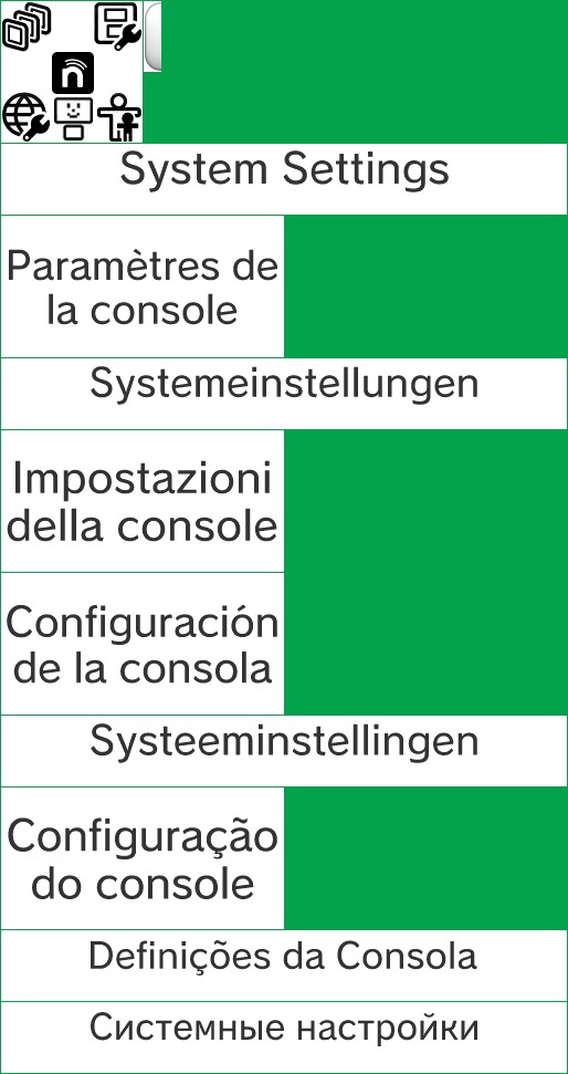 System BIOS - HOME Menu Banner (NA/EU)