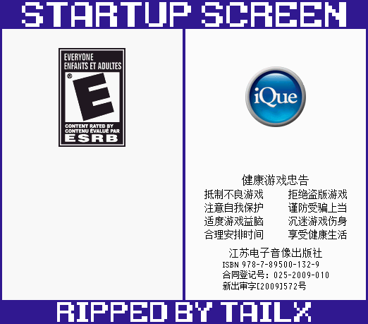 Startup Screen