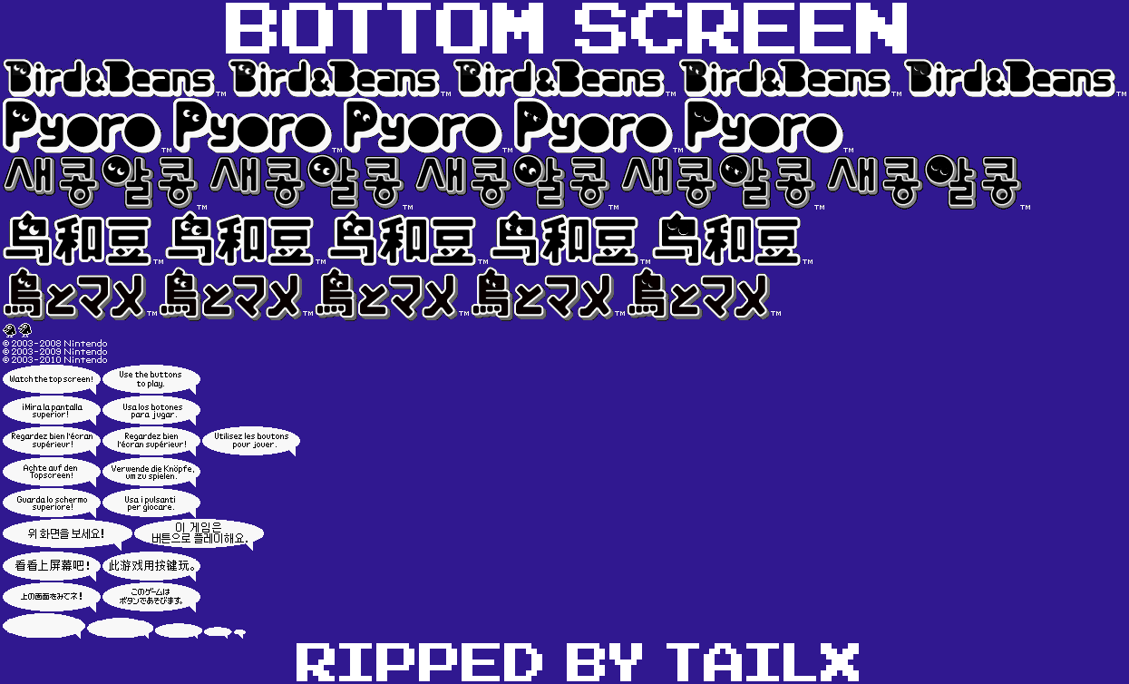 Bird & Beans / Pyoro & Pyoro 2 - Bottom Screen