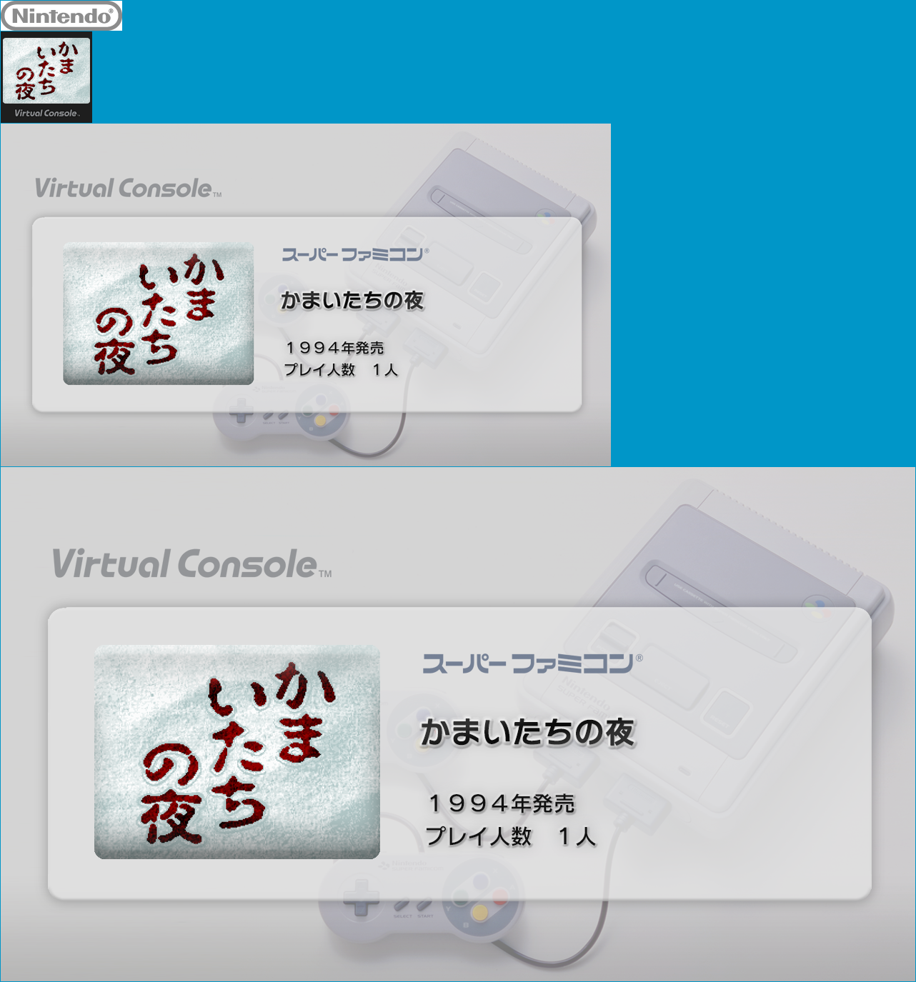 Virtual Console - Kamaitachi no Yoru