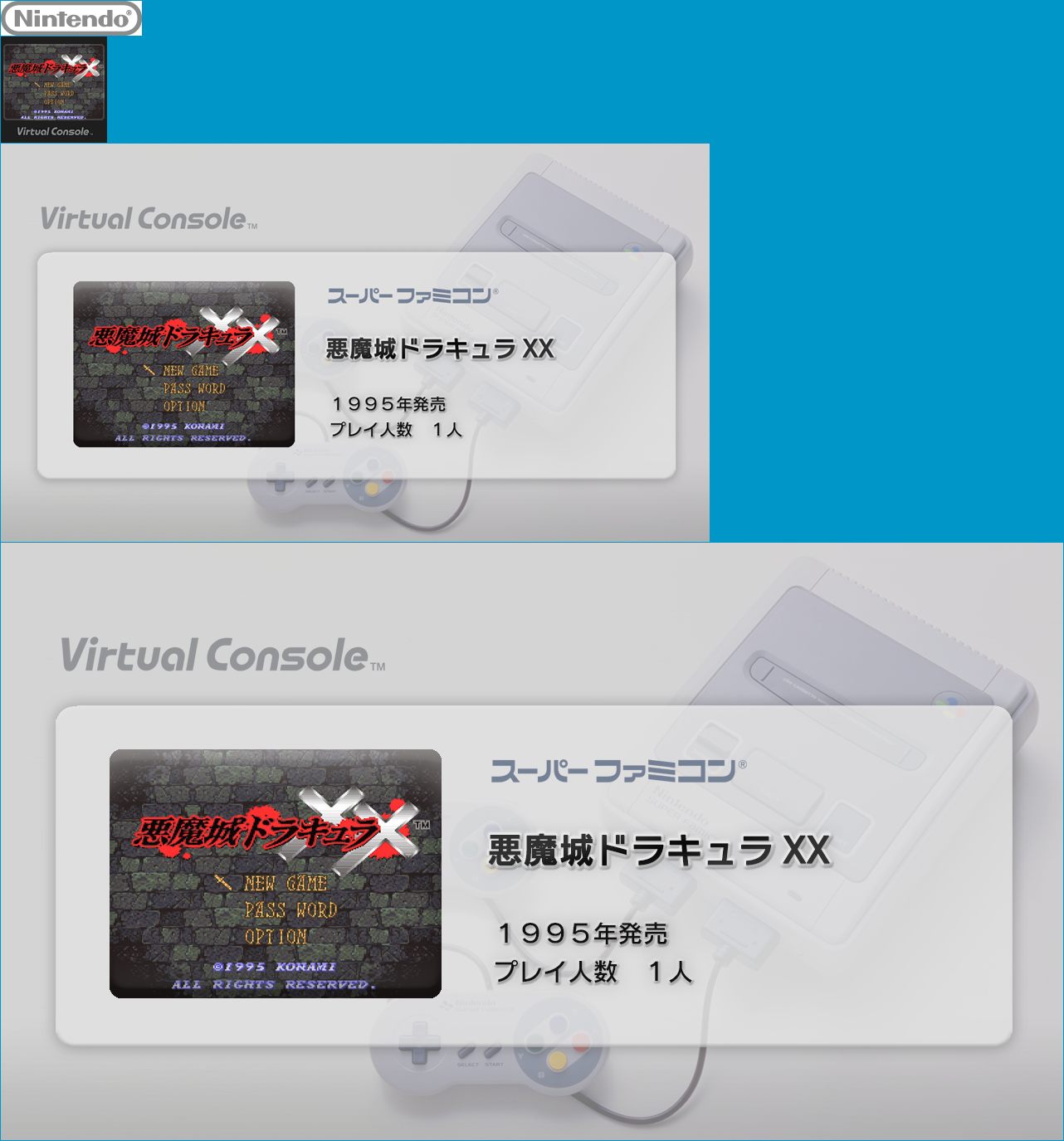 Virtual Console - Akumajō Dracula XX