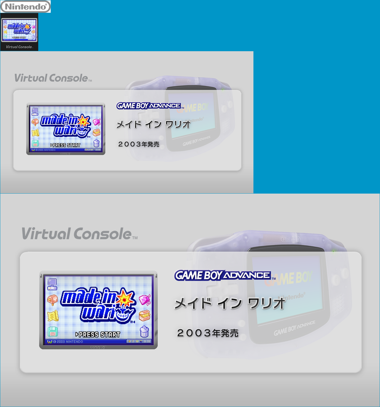 Virtual Console - Made in Wario