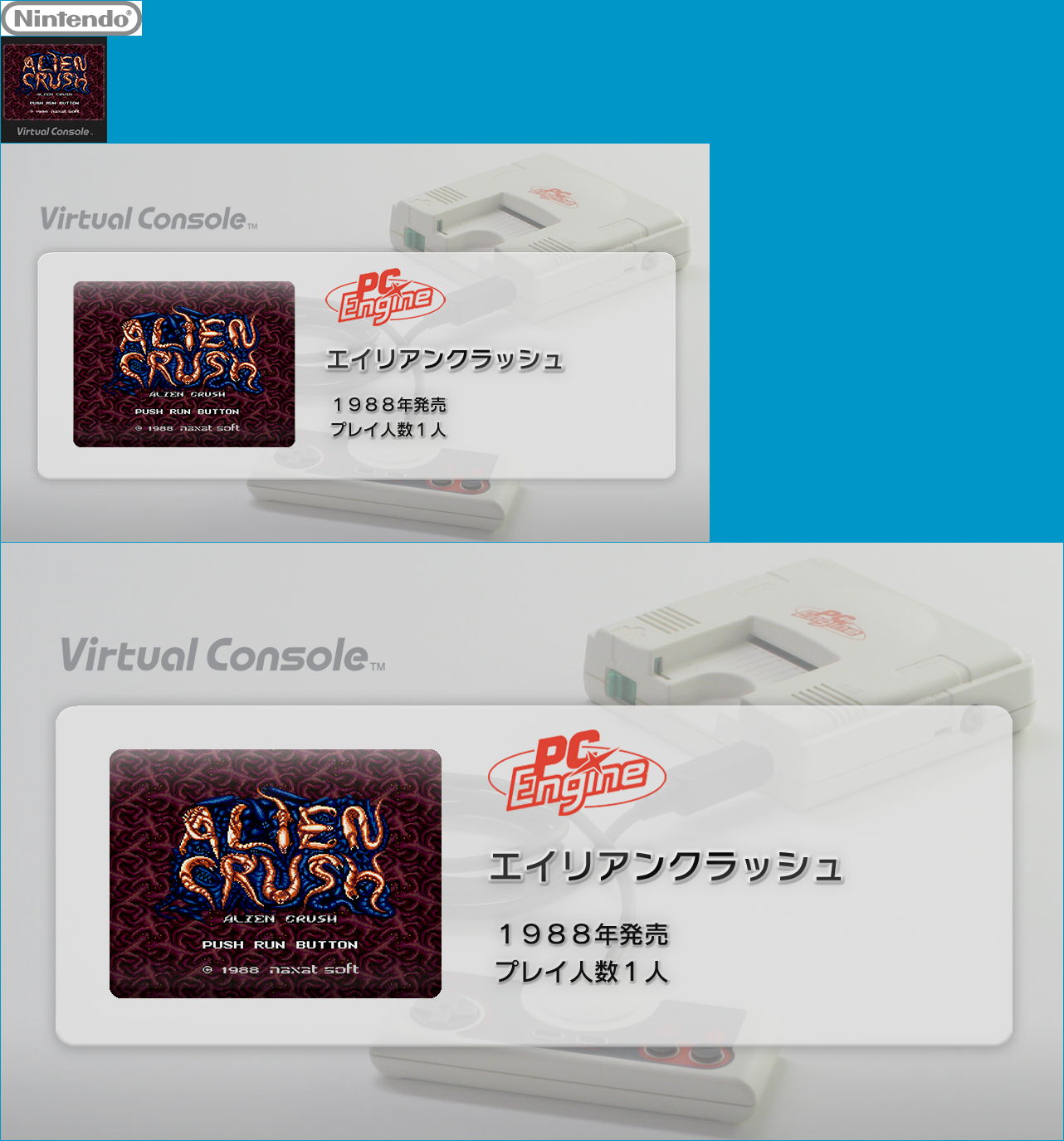 Virtual Console - Alien Crush