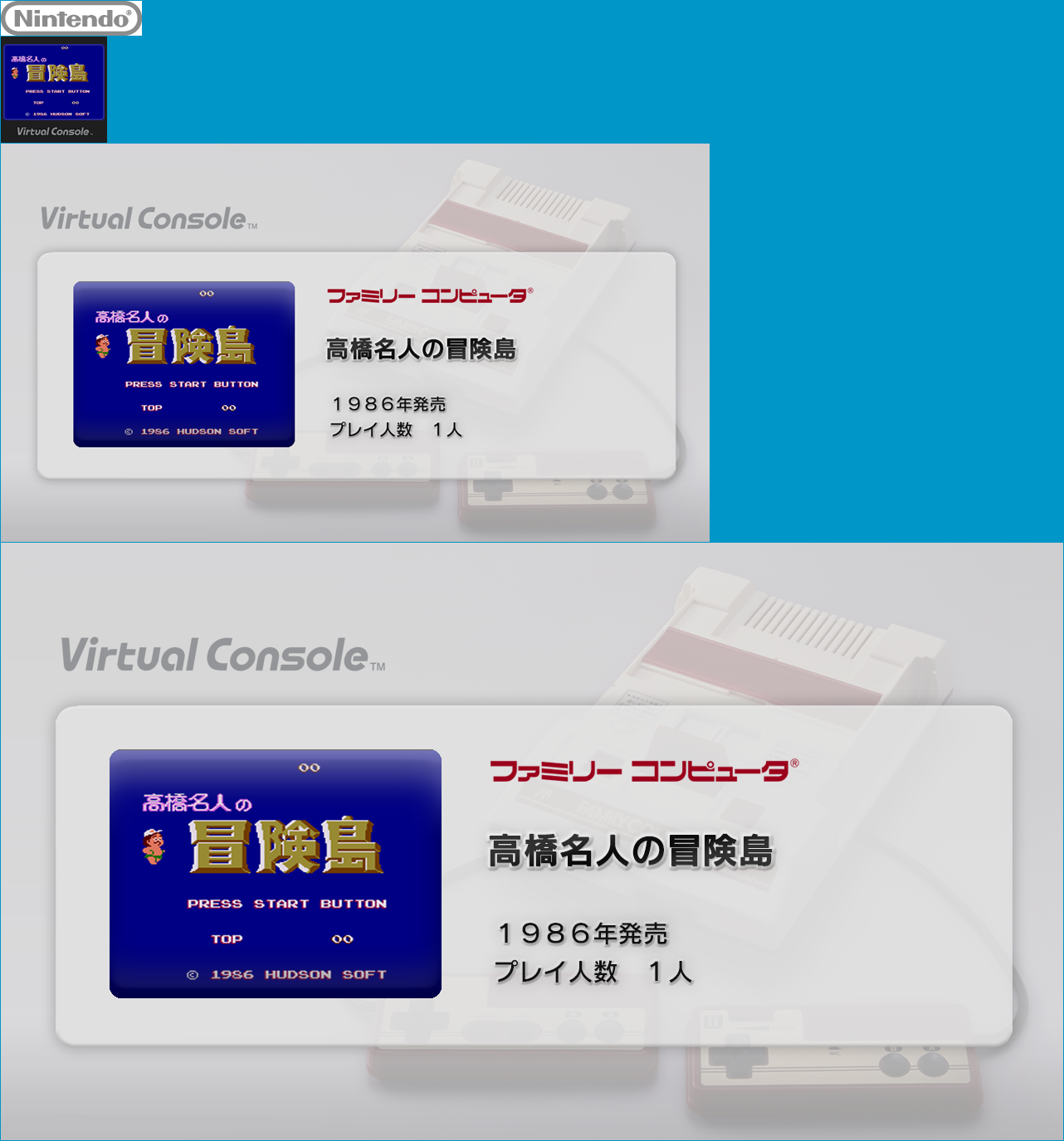 Virtual Console - Takahashi Meijin no Bōken Jima