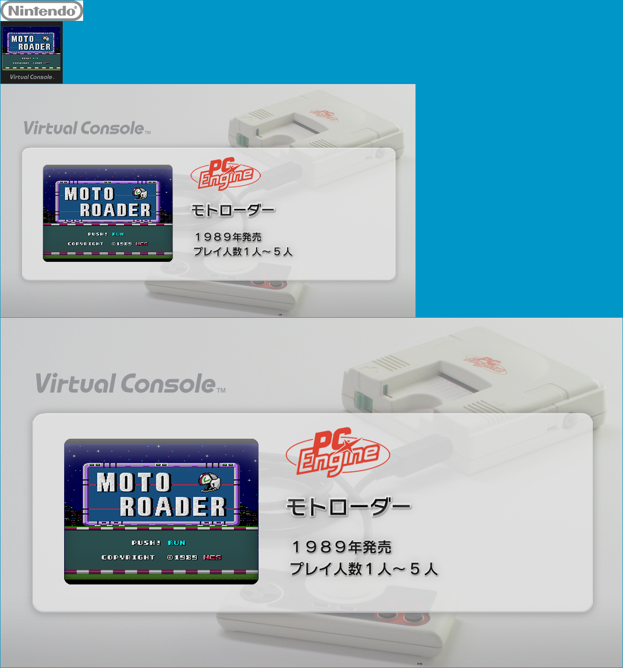 Virtual Console - Moto Roader