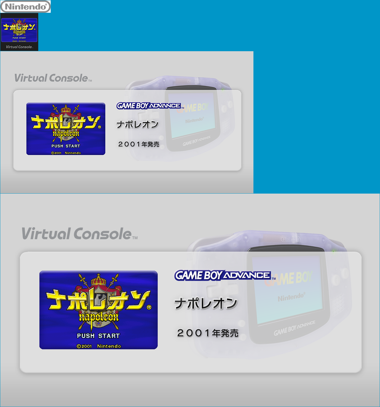 Virtual Console - Napoleon
