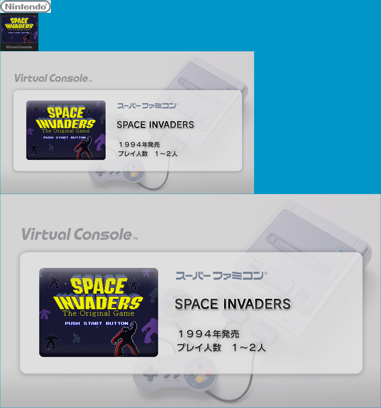 Virtual Console - SPACE INVADERS