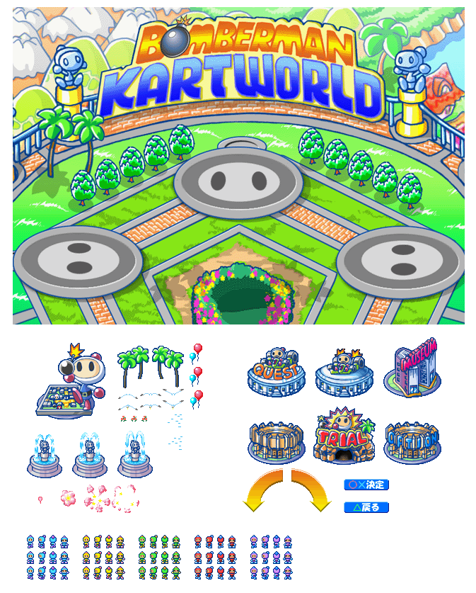 Bomberman Kart - Kart World