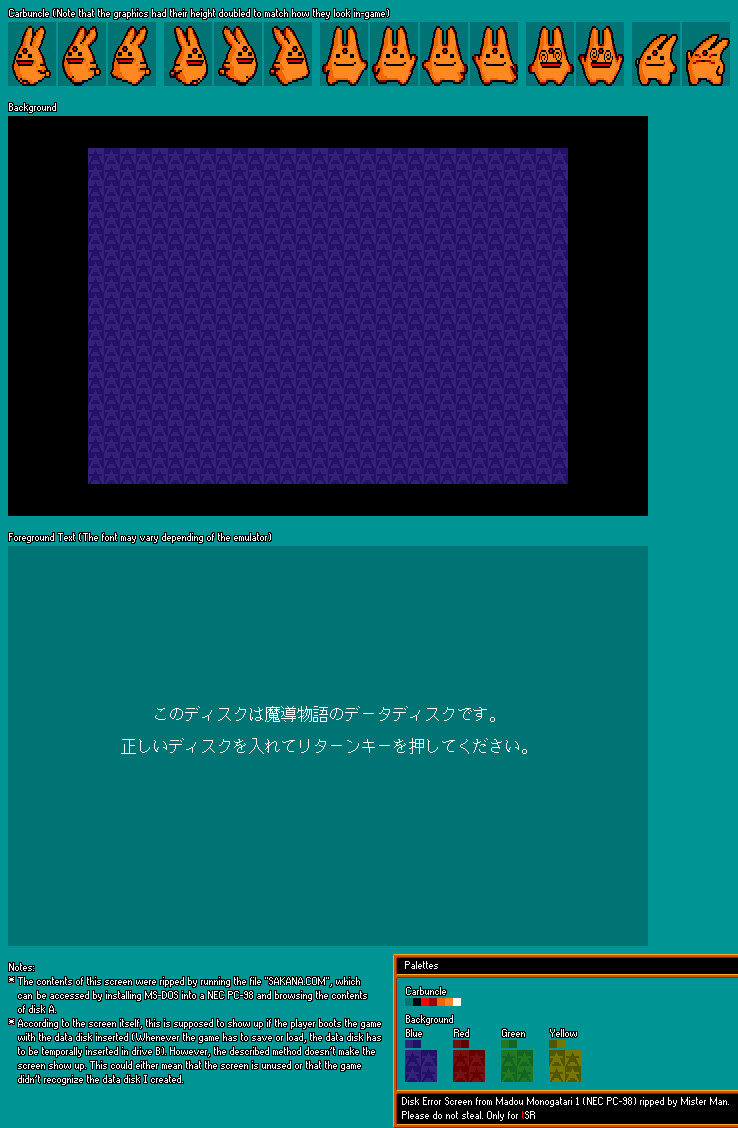 Madou Monogatari 1 - Disk Error Screen