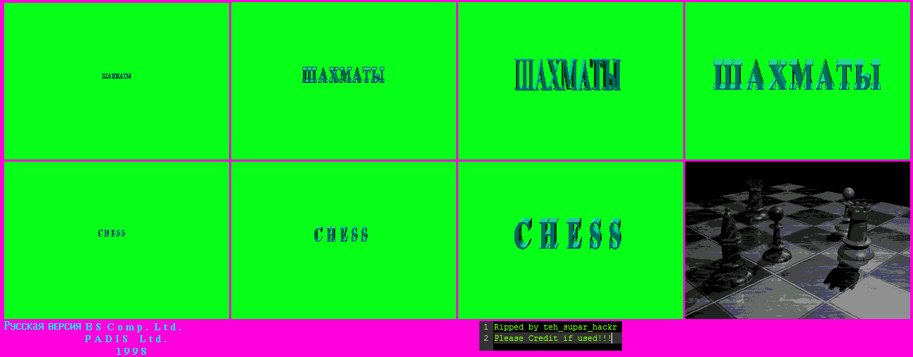 Chess (Bootleg) - Title Screen