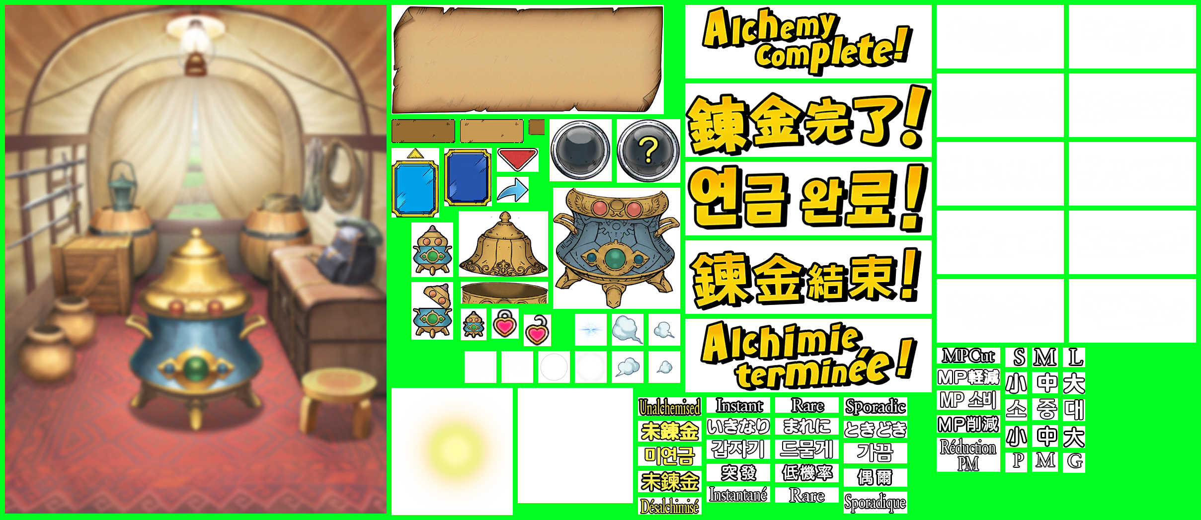 The Spriters Resource Full Sheet View Dragon Quest Tact Alchemy Menu 6906